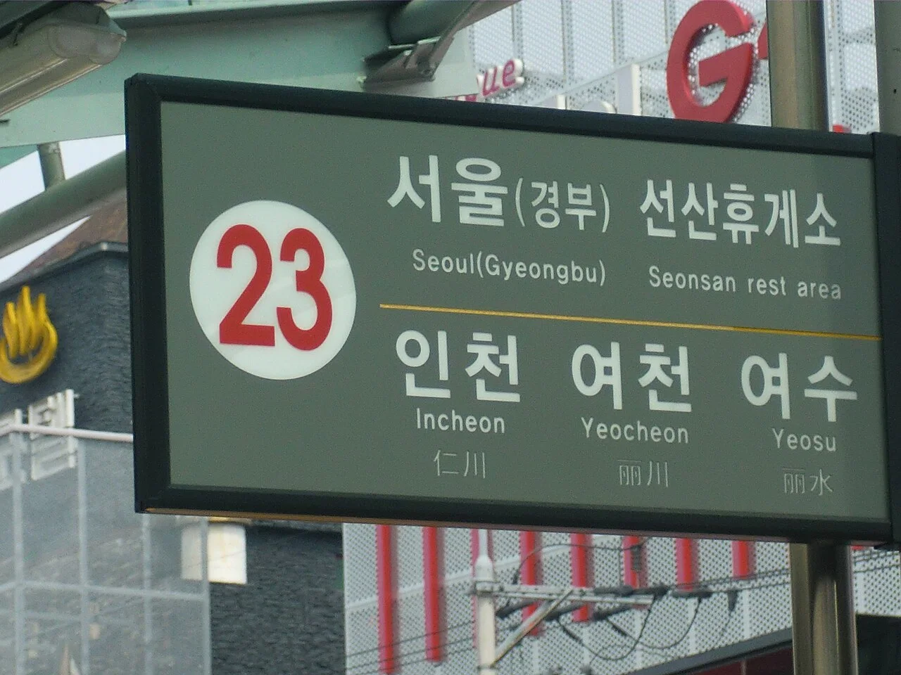 Getting Around Busan