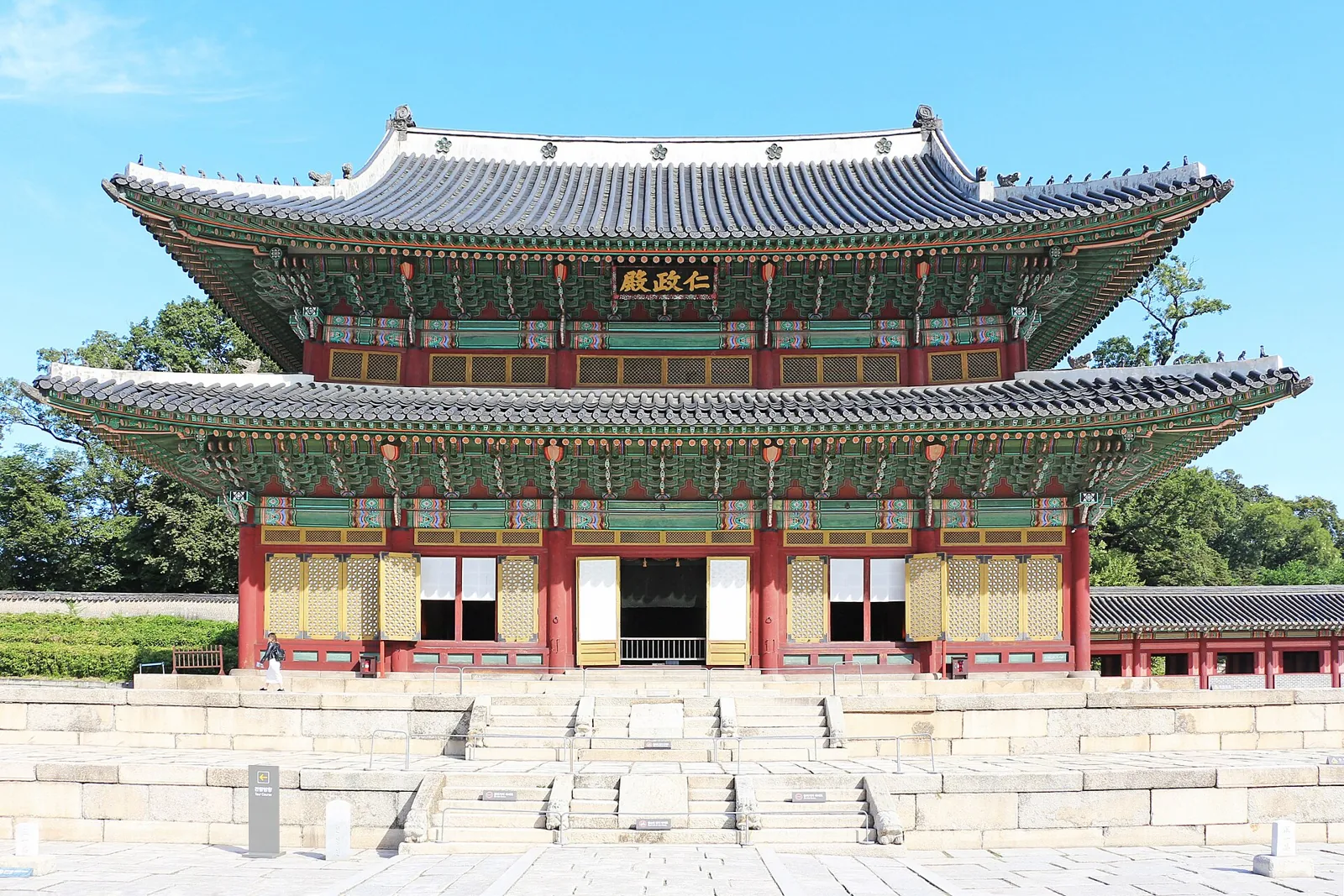 Injeongjeon Hall of Changdeokgung rising above a stone terrace